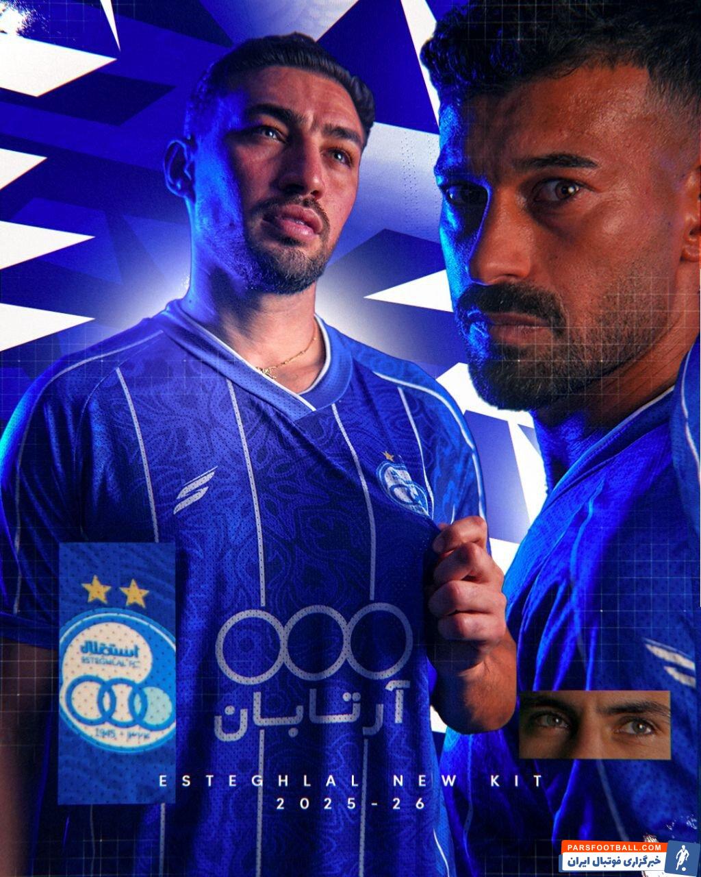 استقلال از پیراهن جدید خود برای رقابت های آسیایی رونمایی کرد