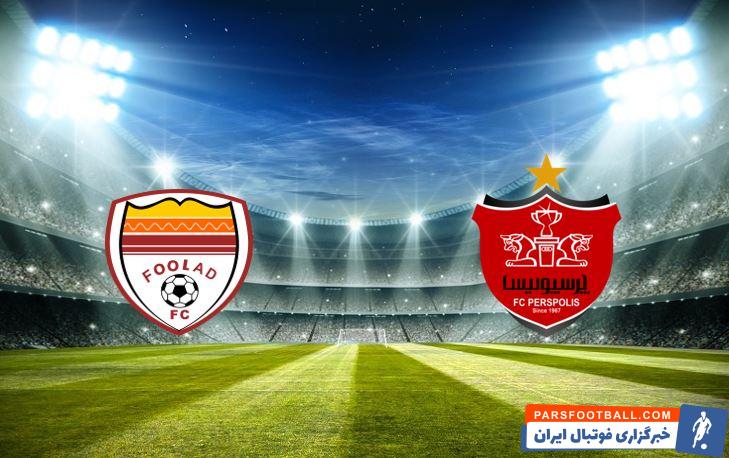 پخش زنده فوتبال آرسنال-ناتینگهام فارست، رئال سوسیداد-رئال مادرید از شبکه سه و ورزش