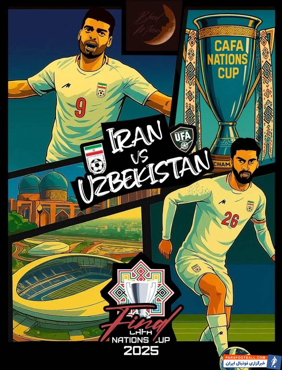 فدراسیون فوتبال از پوستر دیدار ایران و ازبکستان رونمایی کرد