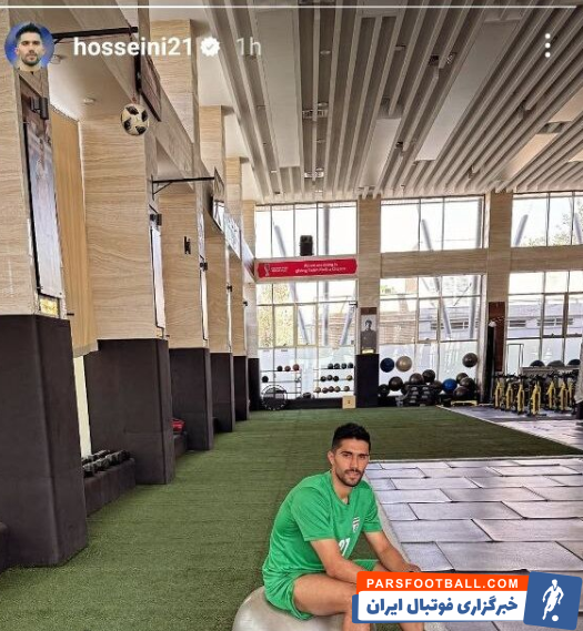 حسین حسینی در کمپ تیم ملی به تمرین پرداخت