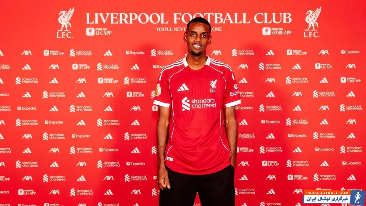 بدن لاغر ایساک خرید جدید لیورپول