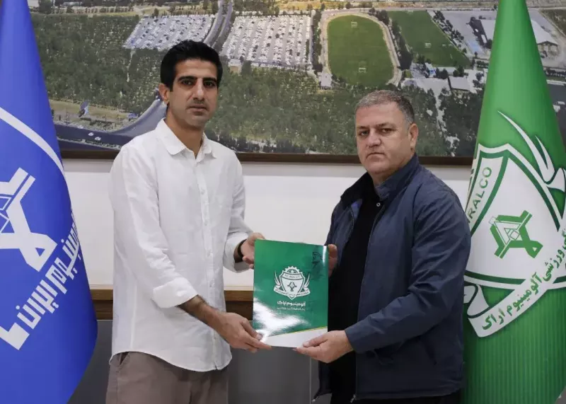 محمدرضا حسینی به آلومینیوم اراک پیوست