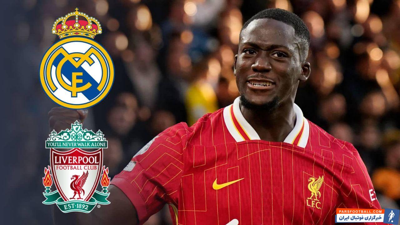 نگرانی لیورپول بابت جدایی کوناته