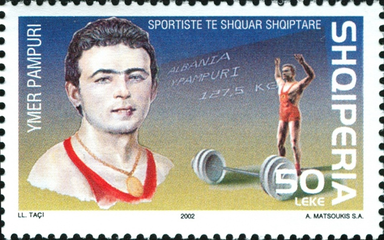 تمبر یادبود ایمر پامپوری