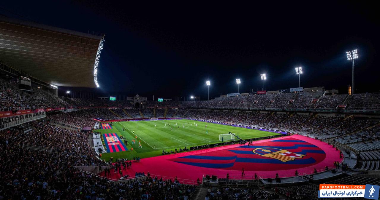 وضعیت ناآماده ورزشگاه مونتجوئیک برای میزبانی دیدار بارسلونا - پاری سن ژرمن