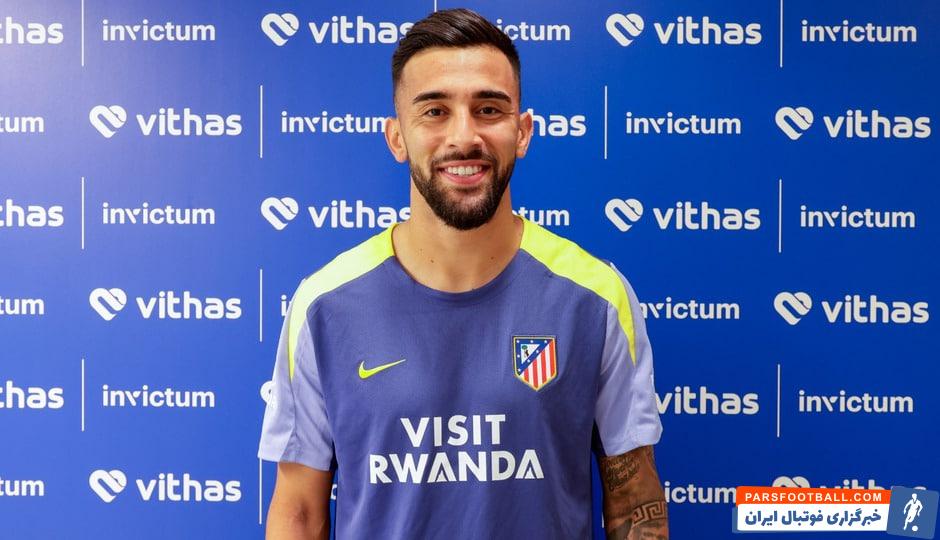 نیکولاس گونزالس از یوونتوس به اتلتیکو مادرید