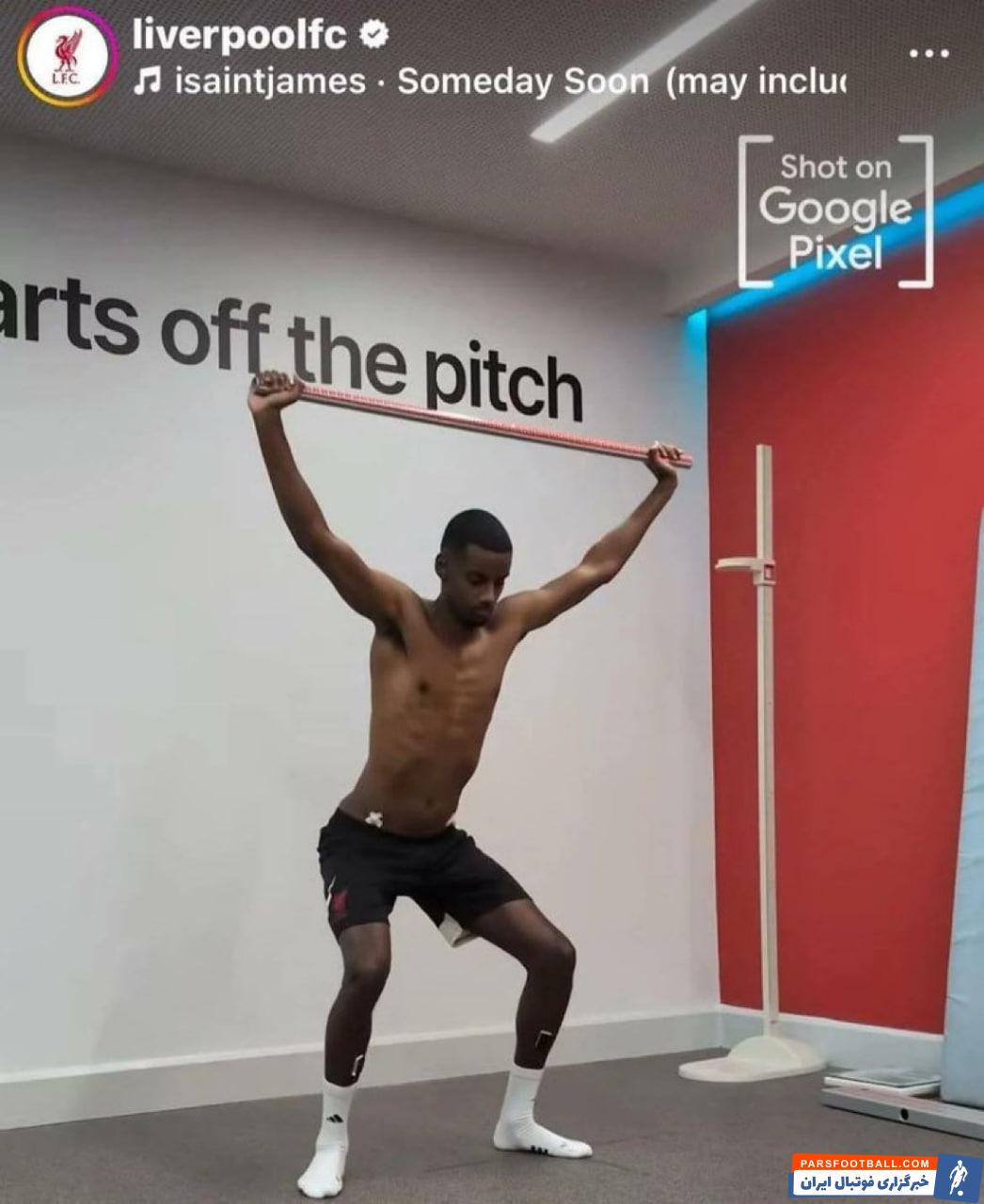 بدن لاغر ایساک خرید جدید لیورپول 