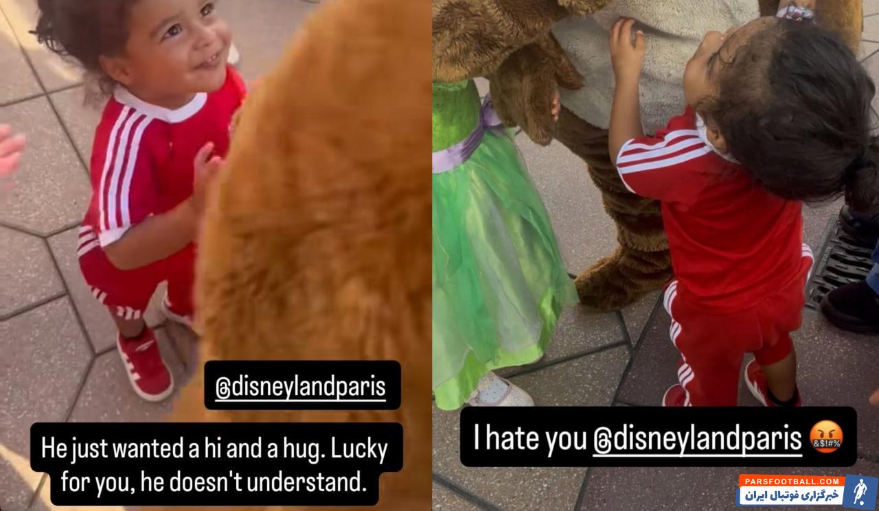 عصبانیت رافینیا از رفتار نژاد پرستانه کارکنان دیزنی‌لندِ با پسرش در پاریس 