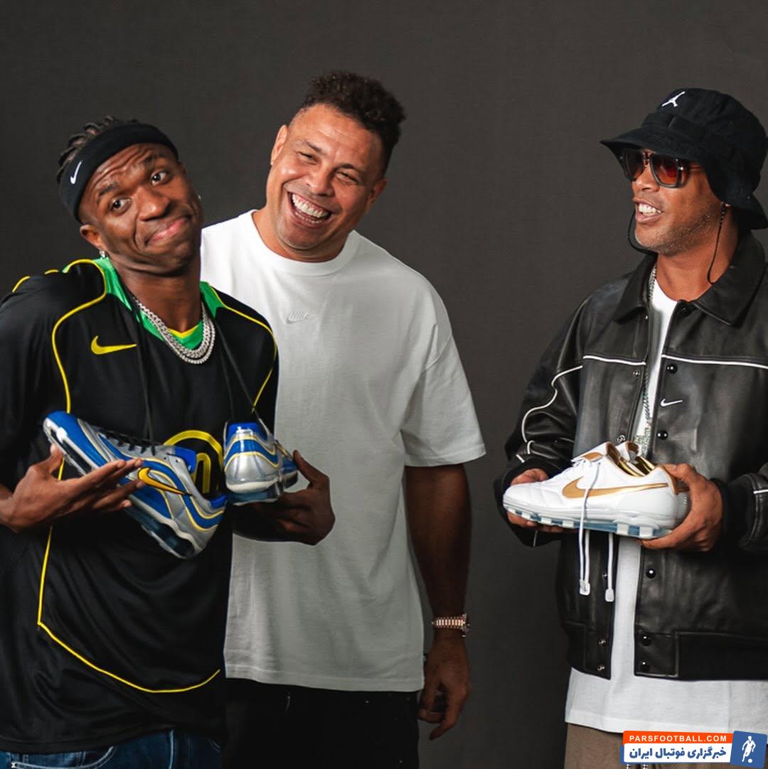 وینیسیوس در کنار رونالدو و رونالدینیو دو اسطوره برزیل