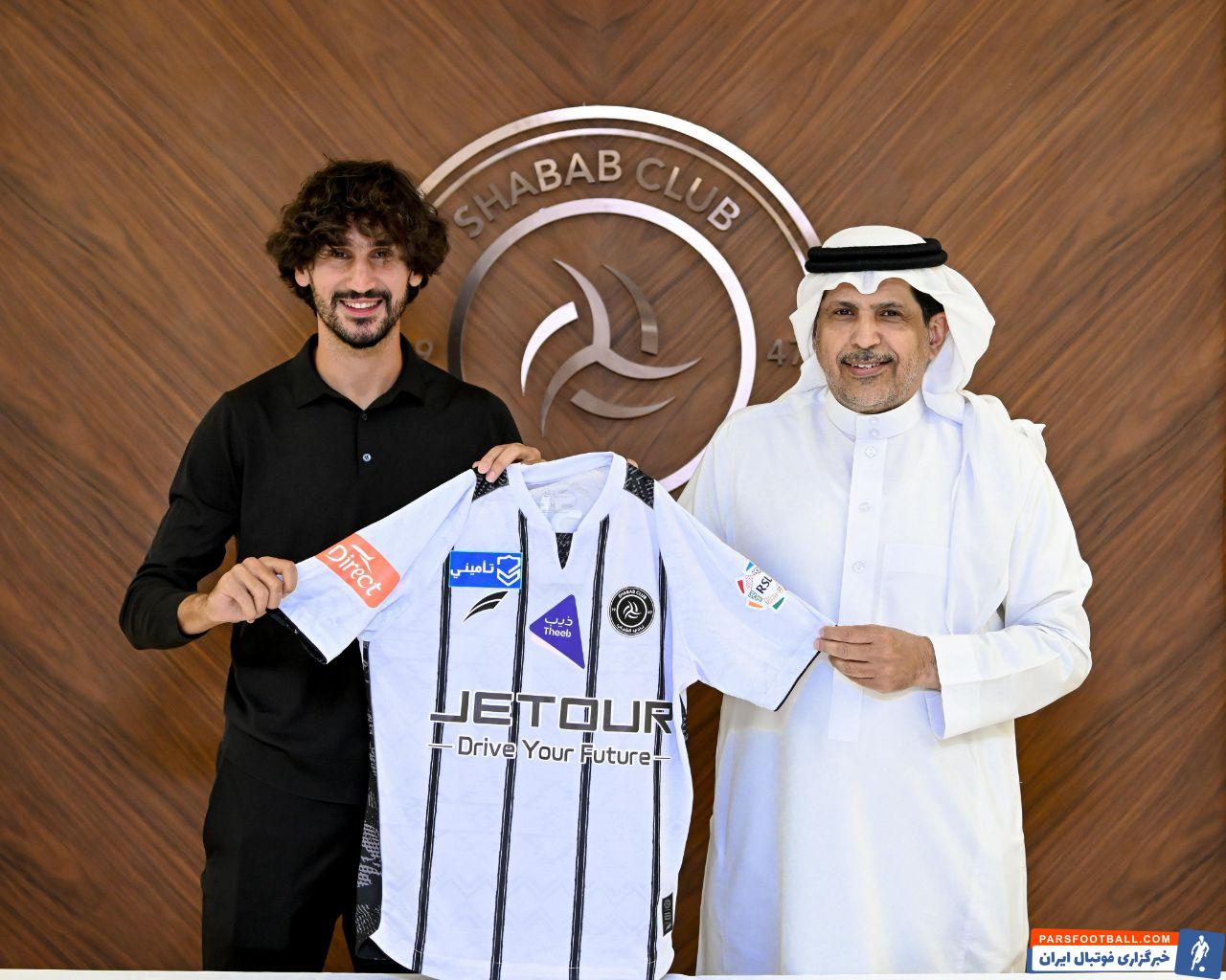 یاسین عدلی از میلان به الشباب عربستان پیوست