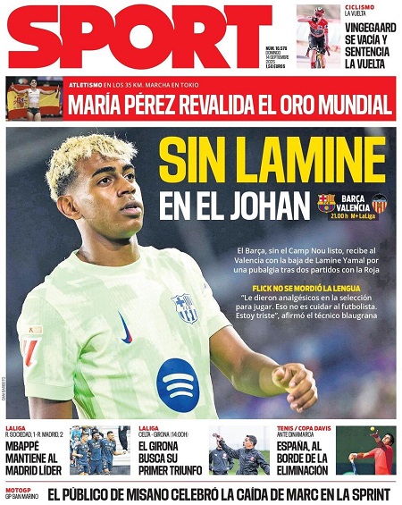 اسپورت - 14 سپتامبر 2025