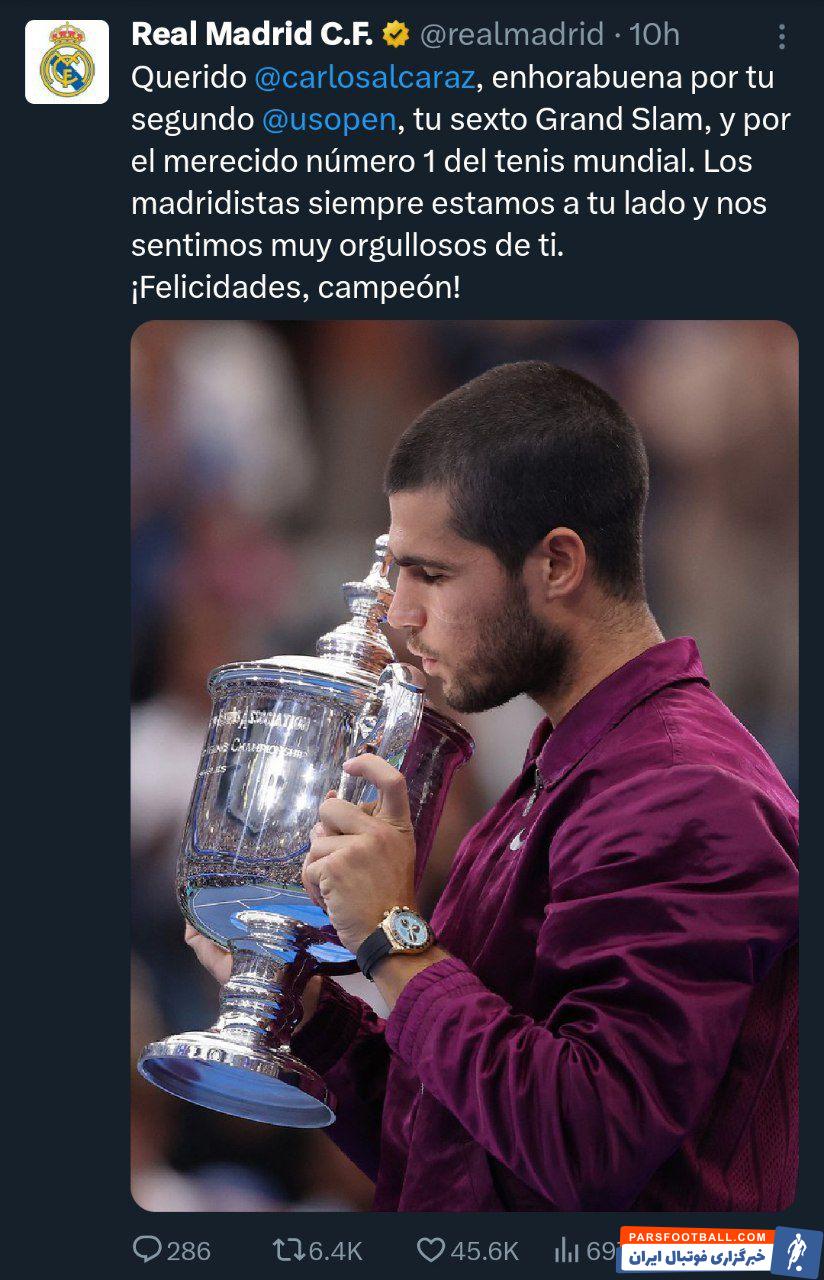 تبریک قهرمانی کارلوس آلکاراس در فینال تنیس یو اس اوپن ۲۰۲۵ از سوی رئال مادرید