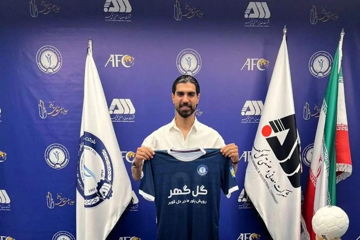 رضا اسدی با عقد قراردادی به گل گهر سیرجان پیوست