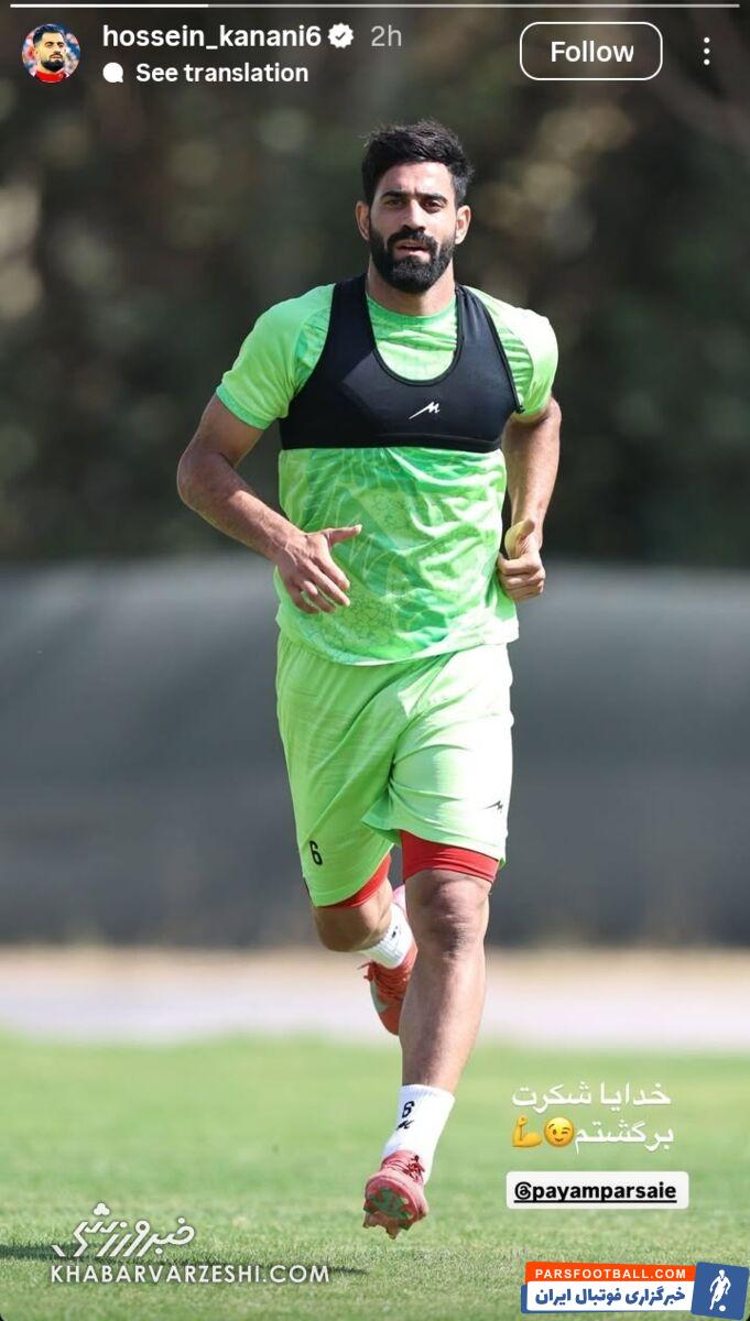 کنعانی زادگان