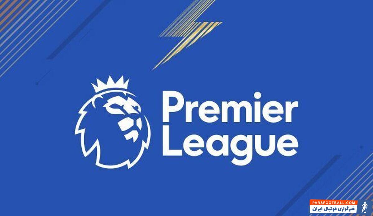 طرح توپ لیگ برتر انگلیس برای فصل زمستان