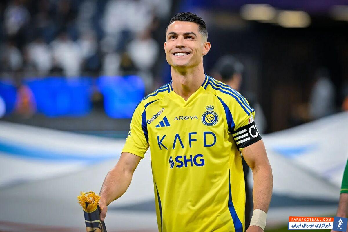 کریستیانو رونالدو