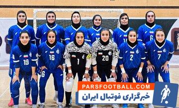 تیم فوتسال زنان استقلال درخشان ؛ پیروزی ۷-۱ برابر پالایش نفت اصفهان
