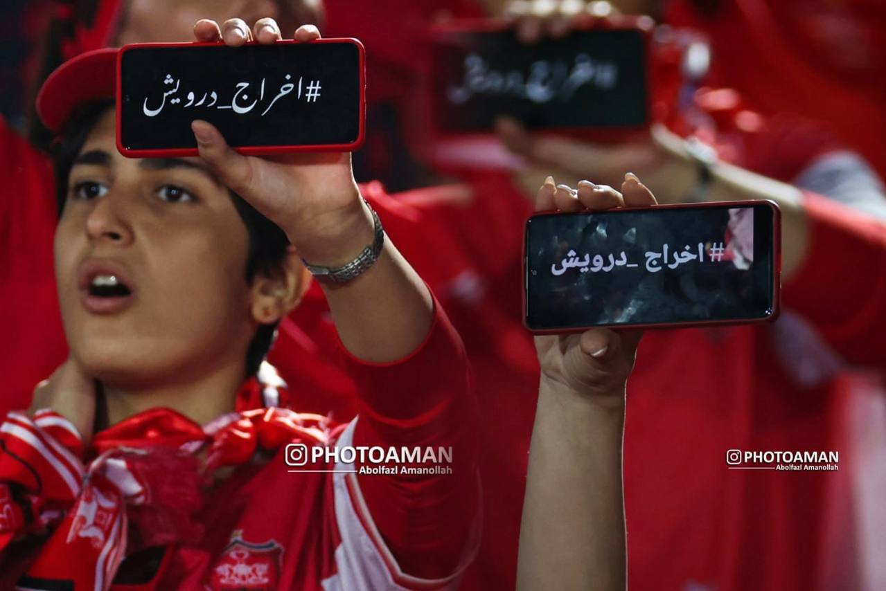 بلندگوهایی برای سرکوب صدای معترضان؛ لیدرهایی حامی درویش، نه پرسپولیس! بلندگوهایی برای سرکوب صدای معترضان؛ لیدرهایی حامی درویش، نه پرسپولیس!