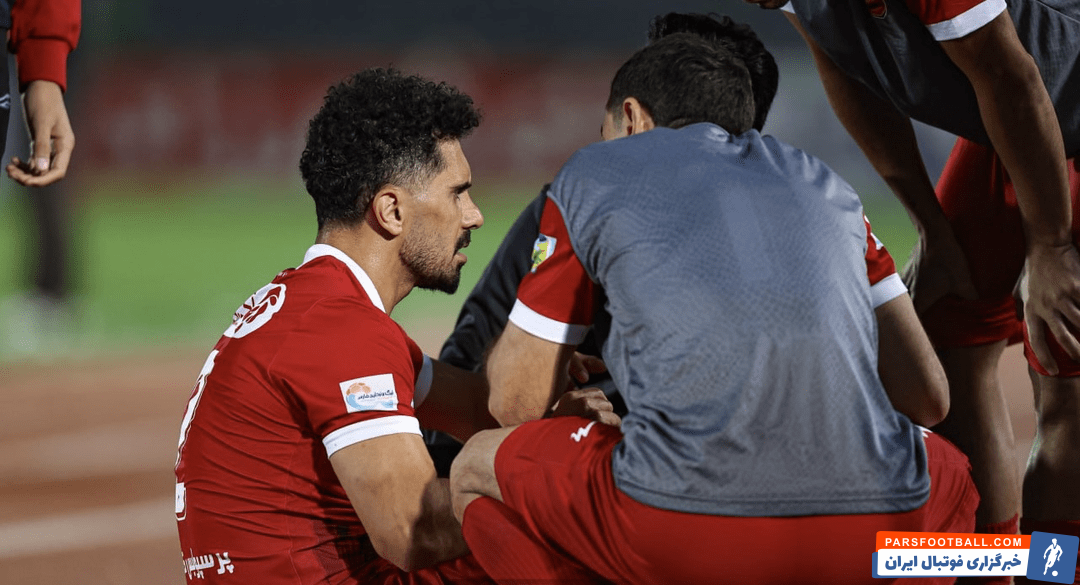 امید عالیشاه کاپیتان تیم پرسپولیس حدود ۱۰ روز از تمرینات دور خواهد بود