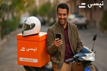 ثبت نام پیک در کرج تپسی باکس