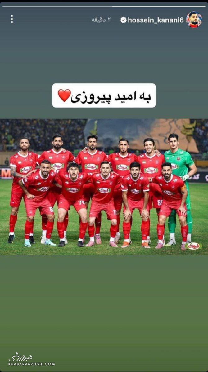 کنعانی‌زادگان