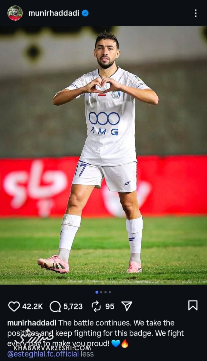 منیر الحدادی