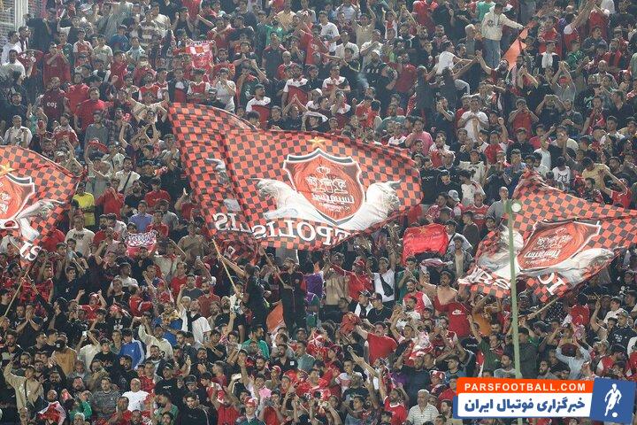 درخواست بازیکنان پرسپولیس از هواداران در فضای مجازی : در میانه‌ روزهای دشوار بیش از هر زمان دیگری به حضور شما نیاز داریم