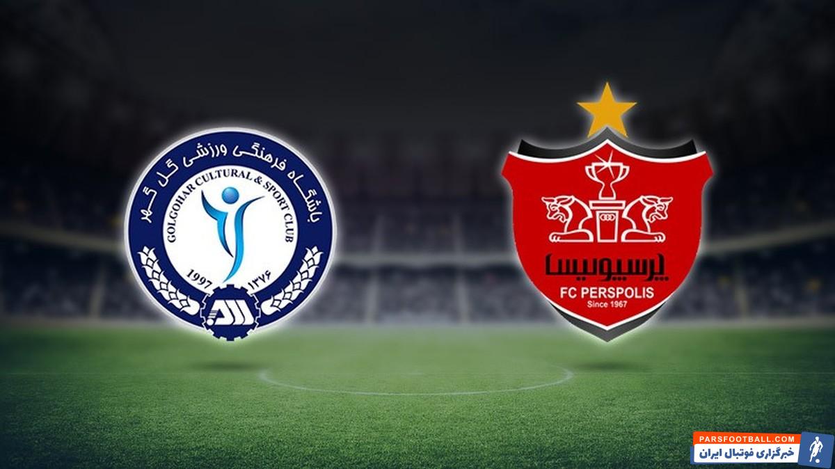 یازده بازیکن پرسپولیس برای تقابل با گل گهر آماده بازی