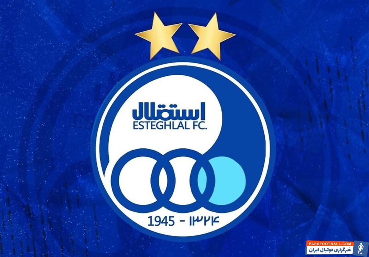 استقلال به تغییر ساعت دیدار مقابل فجر سپاسی واکنش نشان داد