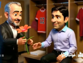 حواشی هفته ششم لیگ برتر بازسازی شده با هوش مصنوعی با چاشنی طنز