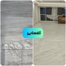 نکات مهم کفسابی برای داشتن سنگ‌های زیبا و درخشان در کفپوش