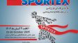 تهران میزبان متفاوت ترین نمایشگاه بین المللی ورزش و تجهیزات ورزشی
