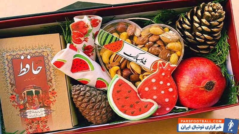 آشنایی با تاریخچه و ریشه آجیل شب یلدا: از کجا این سنت آغاز شد؟