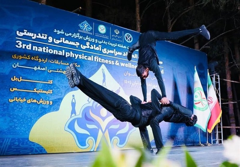 1404081311522727534575314 ورزش ,