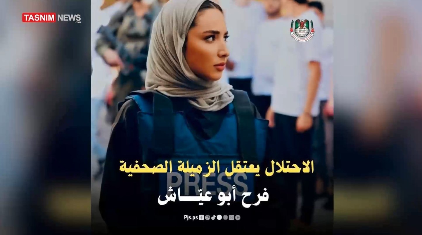 14040905204847472348478510 رژیم صهیونیستی (اسرائیل) , خبرنگار , رسانه , فلسطین , کرانه باختری ,