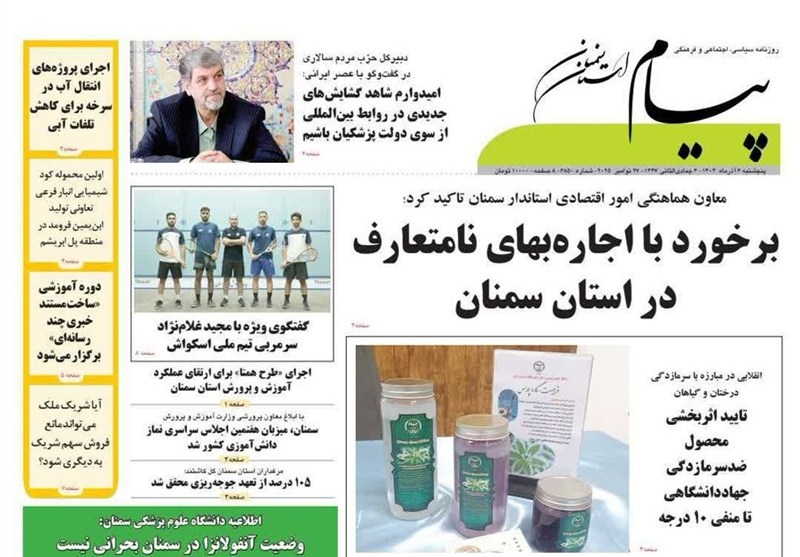 1404090617504967434856574