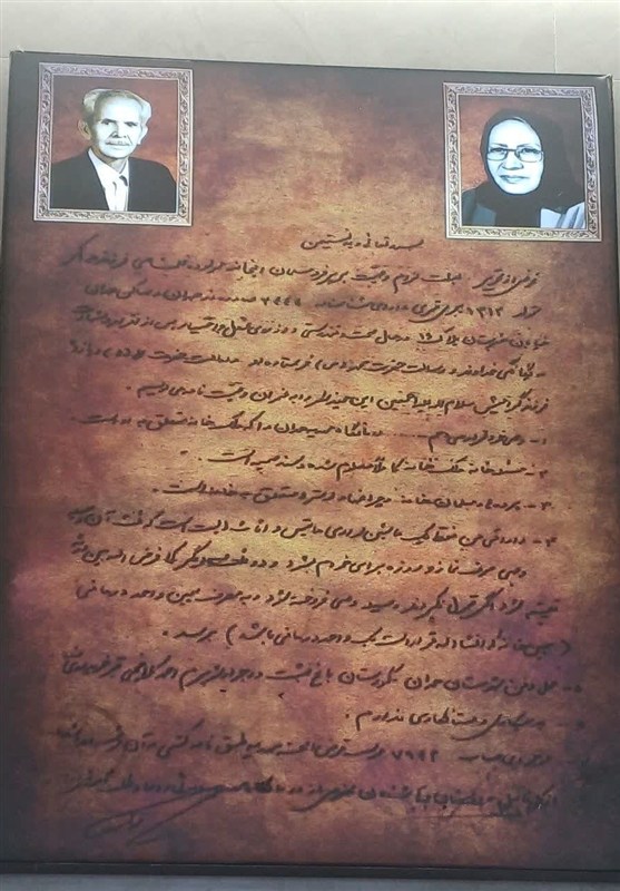 1404090618175992034856864 اخبار استان همدان ,
