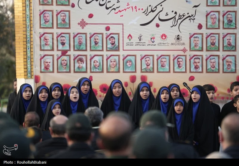 اخبار کاشان , کاشان , شهادت ,