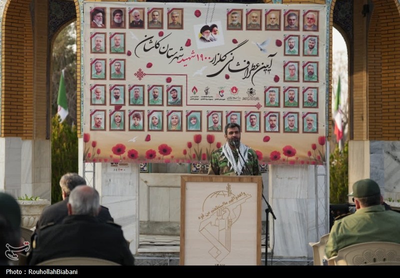اخبار کاشان , کاشان , شهادت ,