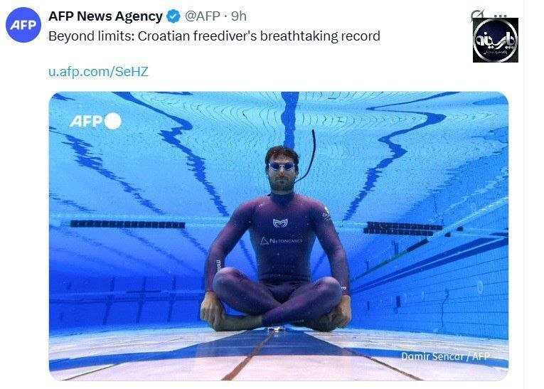 2151520_971-1 رکورد جهانی حبس زیر آب شکسته شد!