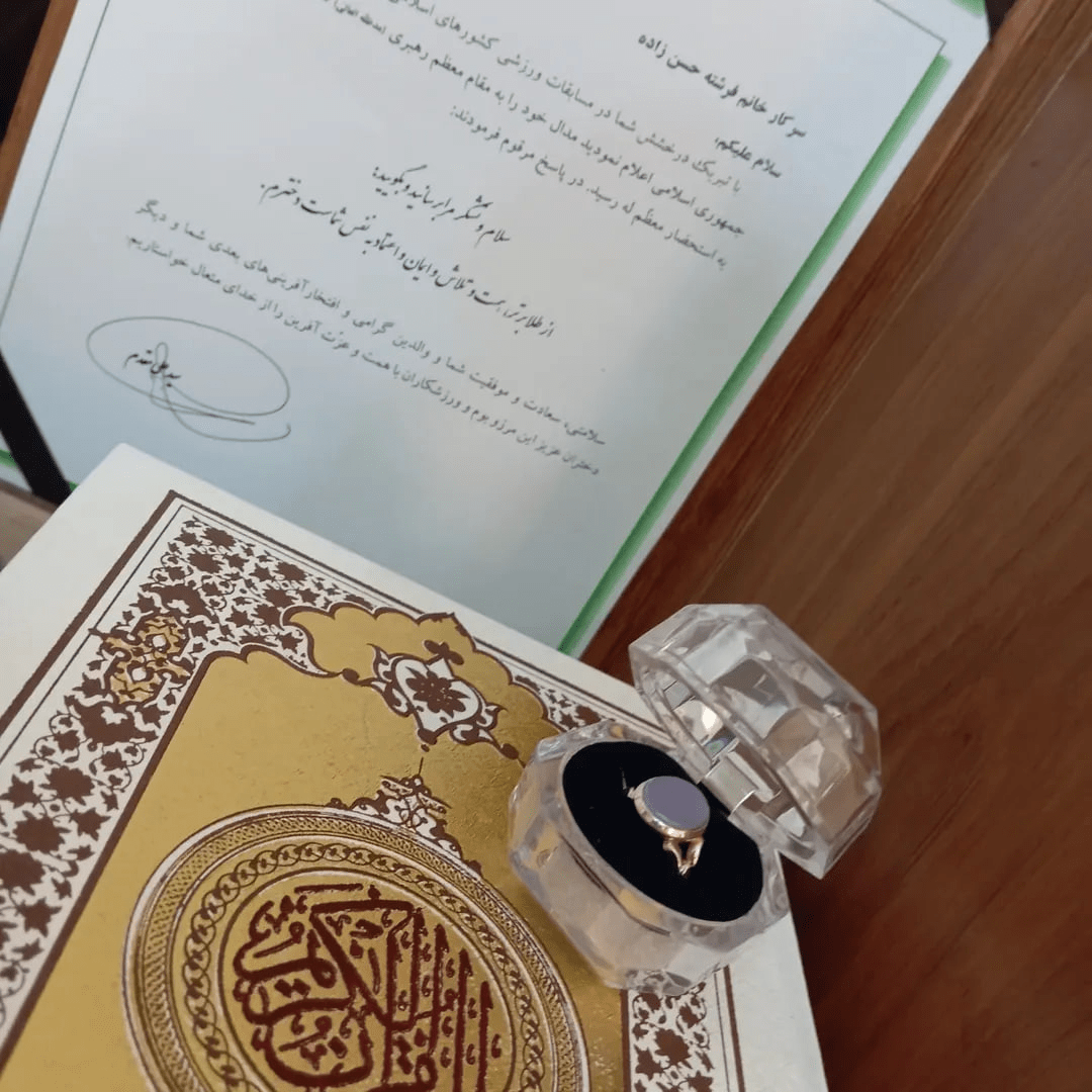 هدیه رهبر انقلاب به فرشته حسنزاده خبرساز شد! هدیه رهبر انقلاب به فرشته حسنزاده خبرساز شد!