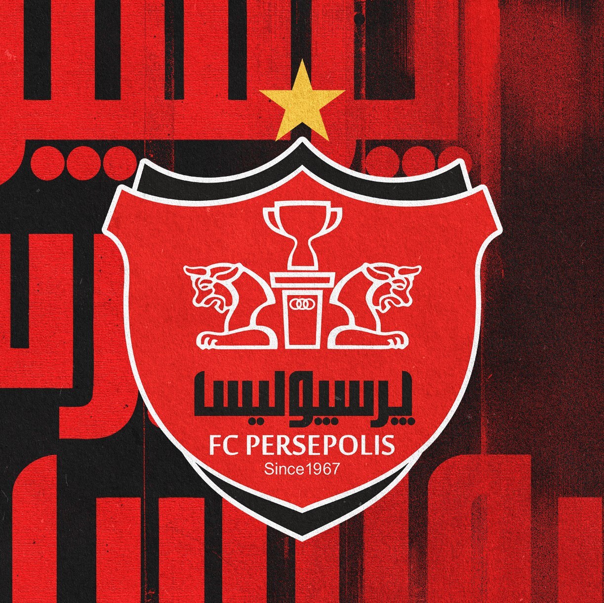 شکایت پرسپولیس از استقلال به ای‌اف‌سی!