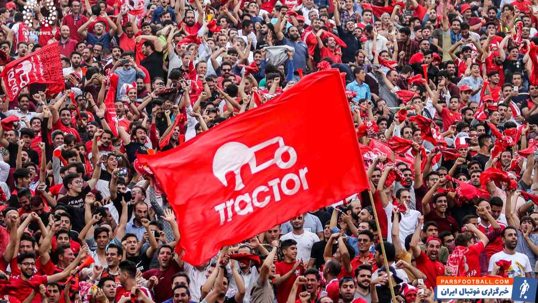 باشگاه پرسپولیس در تلاش برای اجرای بازی با تراکتور بدون حضور هواداران