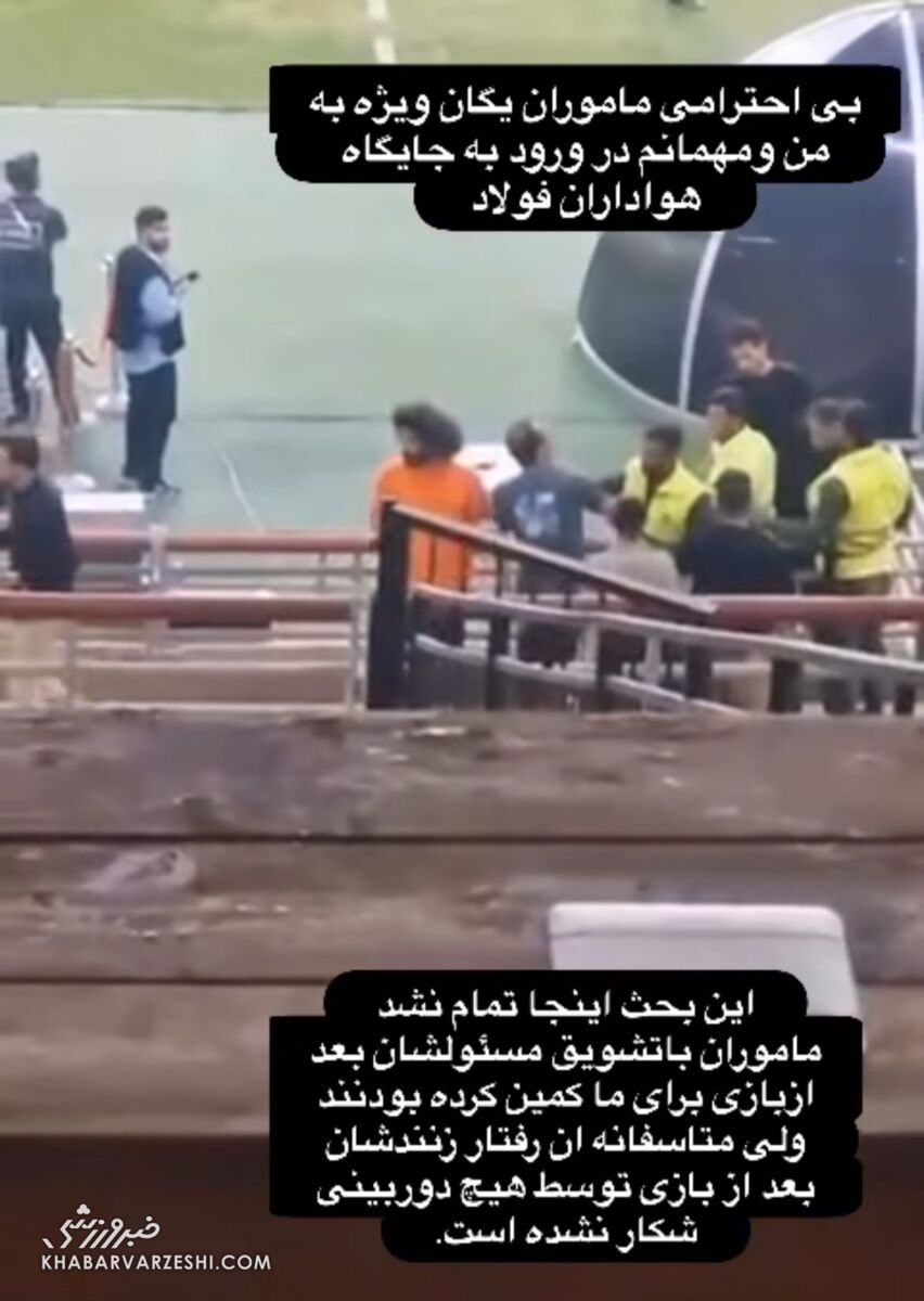 ورود یحیی گل‌محمدی به کلانتری/ همه چیز از اینجا شروع شد! +عکس