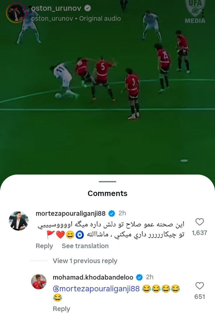 412147 متلک مازندرانی مدافع پرسپولیس به محمد صلاح؛ اوسی تو چیکار داری میکنی؟! +عکس