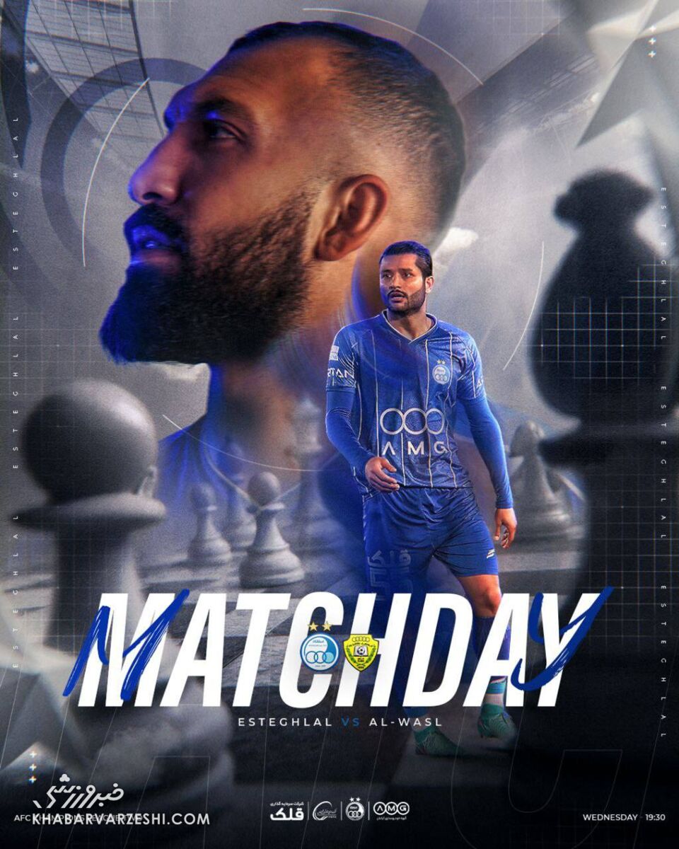 413341 استقلال