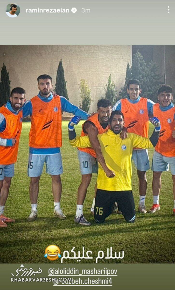 413607 رامین