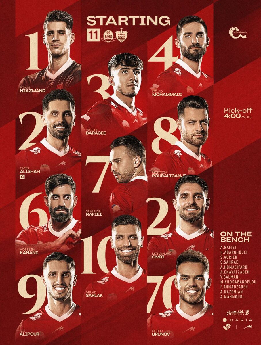 ترکیب پرسپولیس