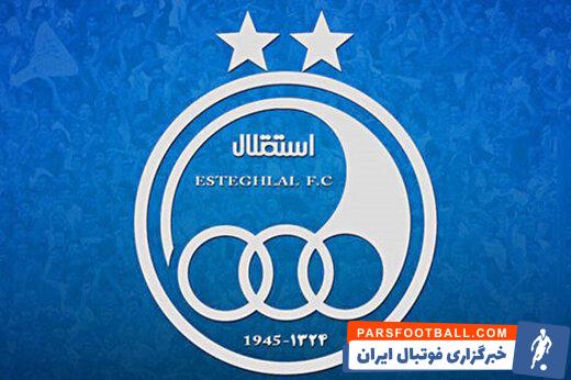 هوادار استقلال : مهاجم درست و حسابی نداریم و خط دفاعی هم عملکرد ضعیفی دارد