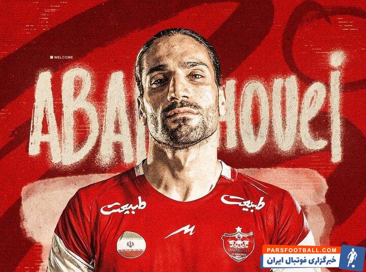 حسین ابرقویی ستاره پرسپولیس در آستانه بازگشت دوباره به ترکیب سرخپوشان